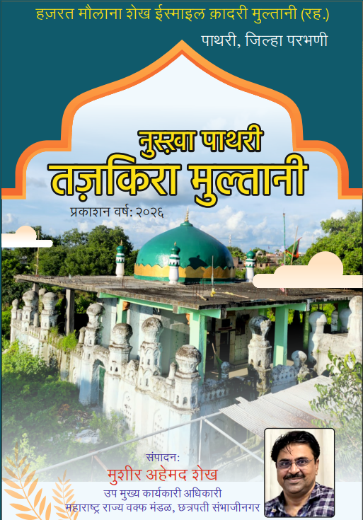 Book 2